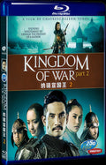 2007 The Legend of Naresuan:Declaration in Independence(2007) 1080P for Gift 1-Disc All RegionPlay Seal Box Blu-ray