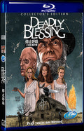 Deadly Blessing (1981) Movie 1-Disc Box Set for Gift Collection Blu-ray