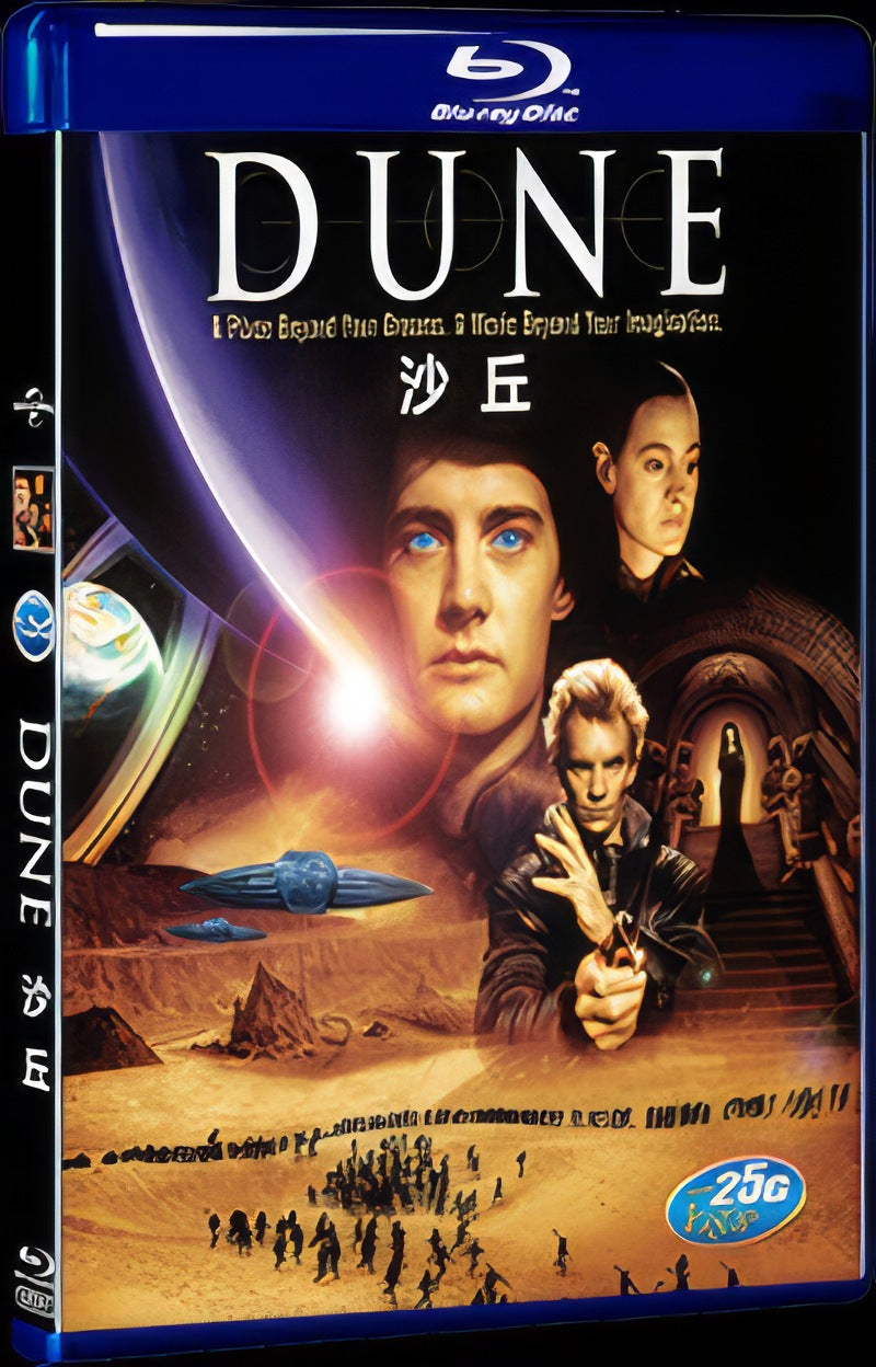 Dune (1984) Movie 1-Disc Box Set for Gift Collection Blu-ray
