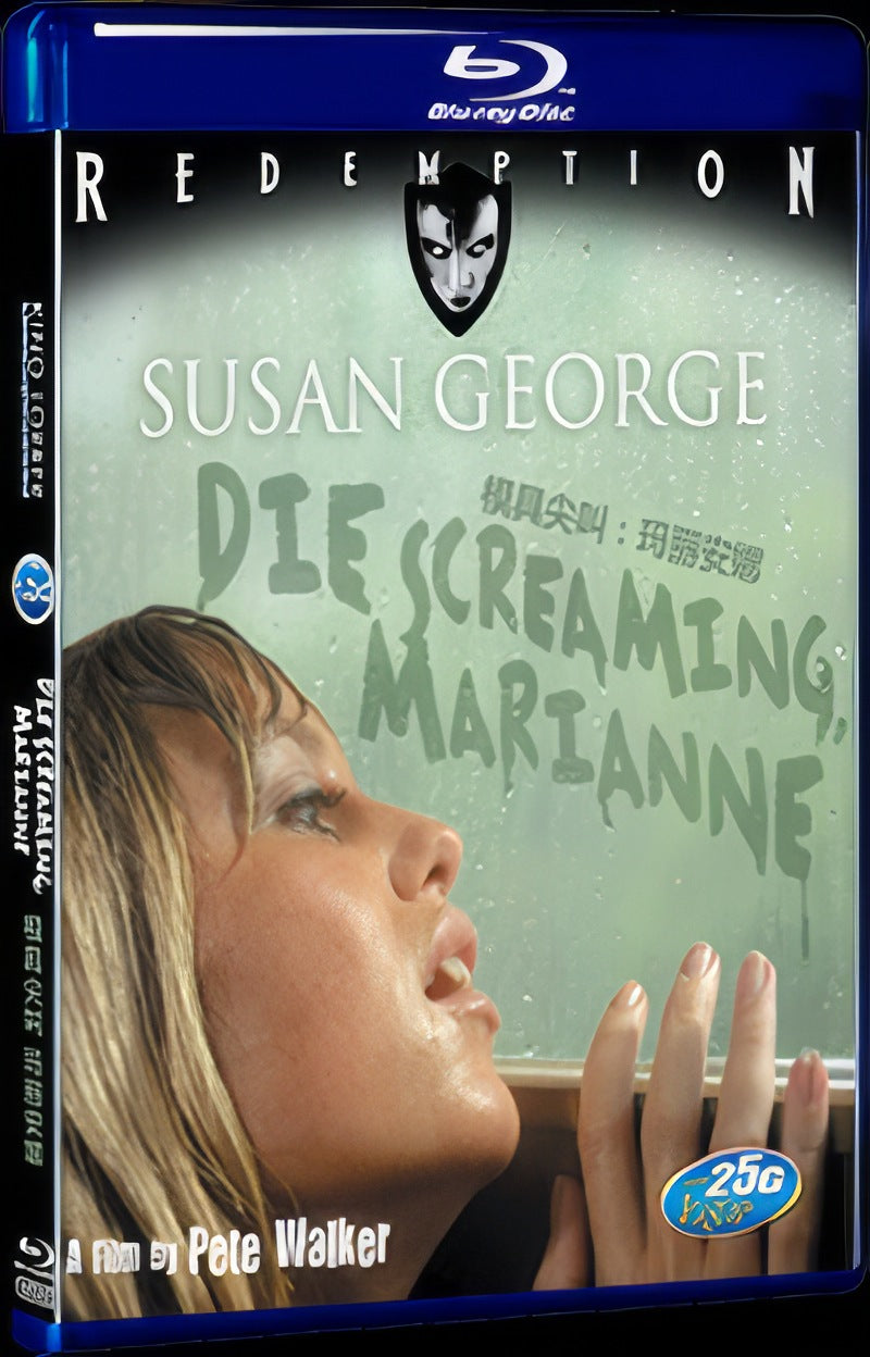 Die Screaming Marianne‎ (1971) Movie 1-Disc Box Set for Gift Collection Blu-ray