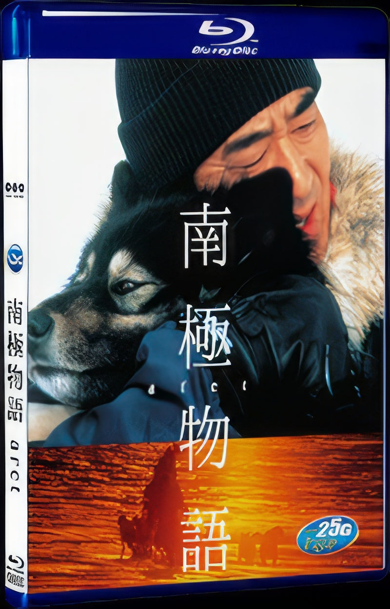 1983 Antarctica(1983) 1080P for Gift 1-Disc All RegionPlay Seal Box Blu-ray