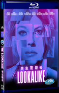 The Lookalike (2014) Movie 1-Disc Box Set for Gift Collection Blu-ray