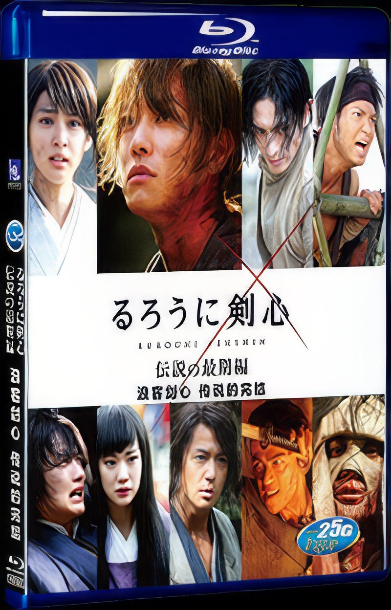 2014 Rurouni Kenshin: The Legend Ends(2014) 1080P for Gift 1-Disc All RegionPlay Seal Box Blu-ray