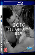 Goto l'île d'amour‎ (1969) Movie 1-Disc Box Set for Gift Collection Blu-ray