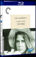 Le Genou de Claire (1970) Movie 1-Disc Box Set for Gift Collection Blu-ray