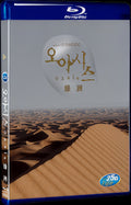 2002 Oasis (2002) 1080P for Gift 1-Disc All RegionPlay Seal Box Blu-ray