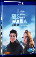 Clouds of Sils Maria (2014) Movie 1-Disc Box Set for Gift Collection Blu-ray