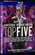 Top Five (2014) Movie 1-Disc Box Set for Gift Collection Blu-ray