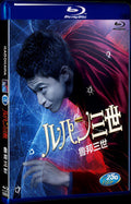 2014 Rupan sansei（2014） 1080P for Gift 1-Disc All RegionPlay Seal Box Blu-ray