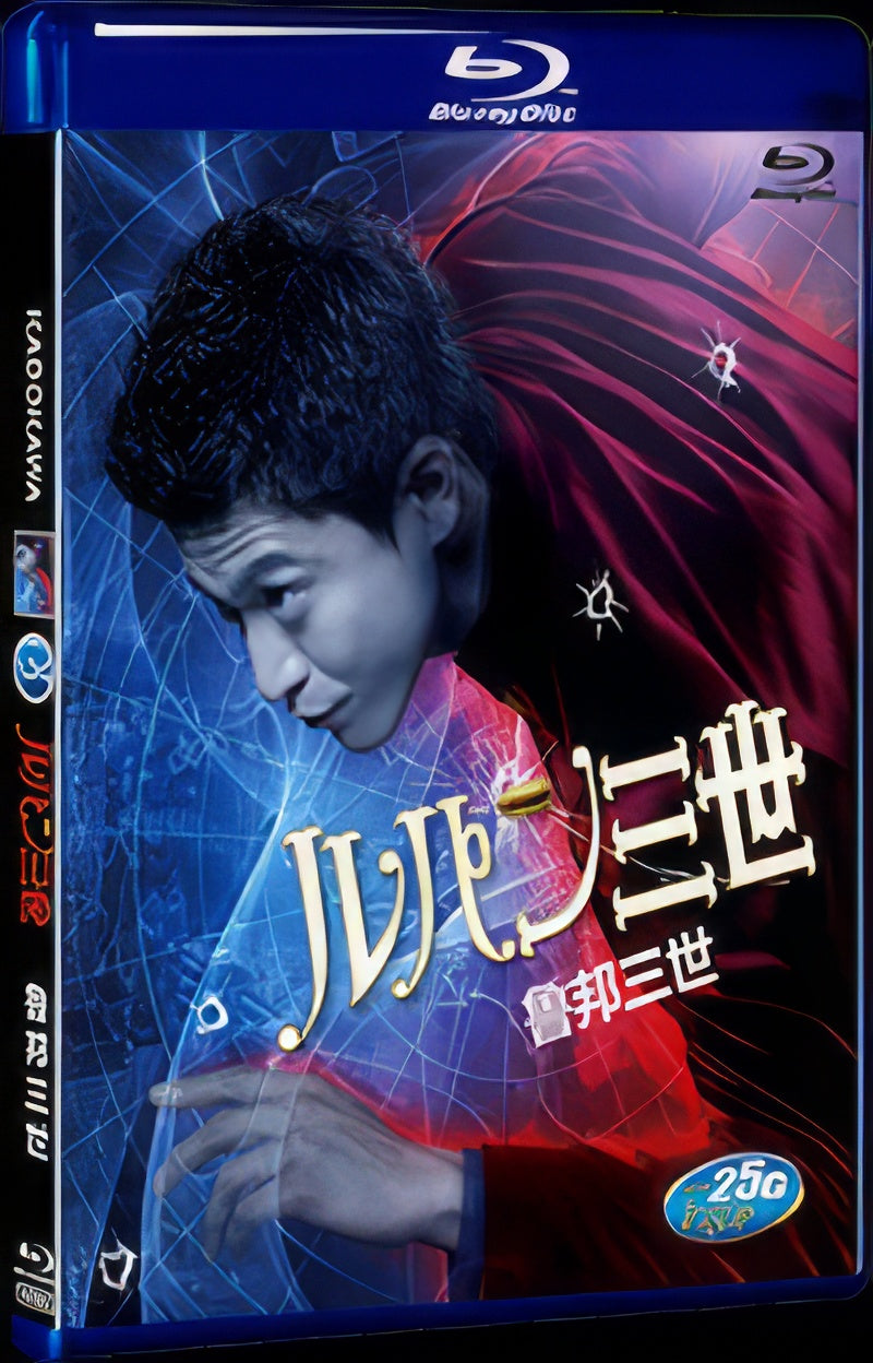2014 Rupan sansei（2014） 1080P for Gift 1-Disc All RegionPlay Seal Box Blu-ray