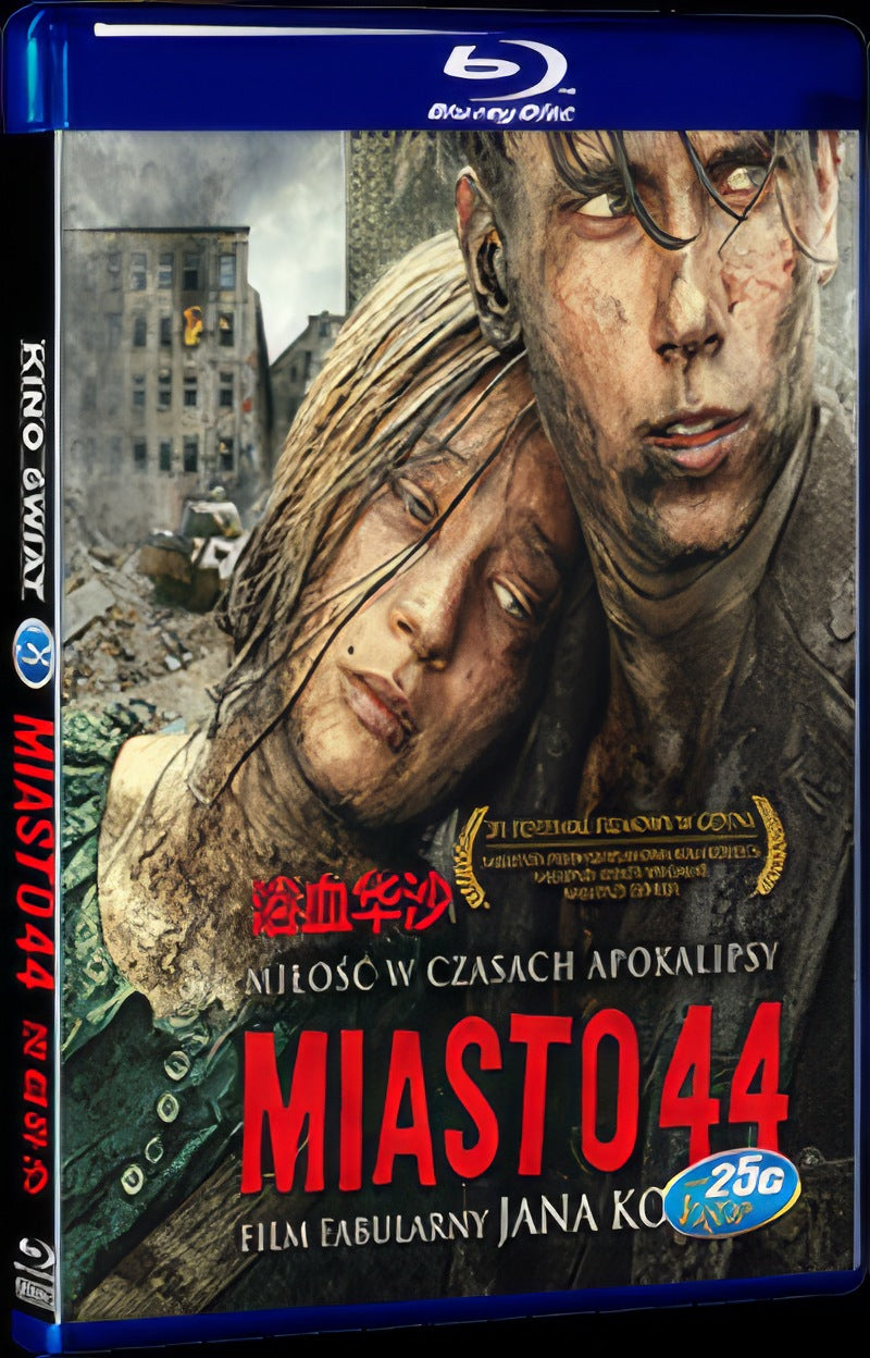 City 44 (2014) Movie 1-Disc Box Set for Gift Collection Blu-ray