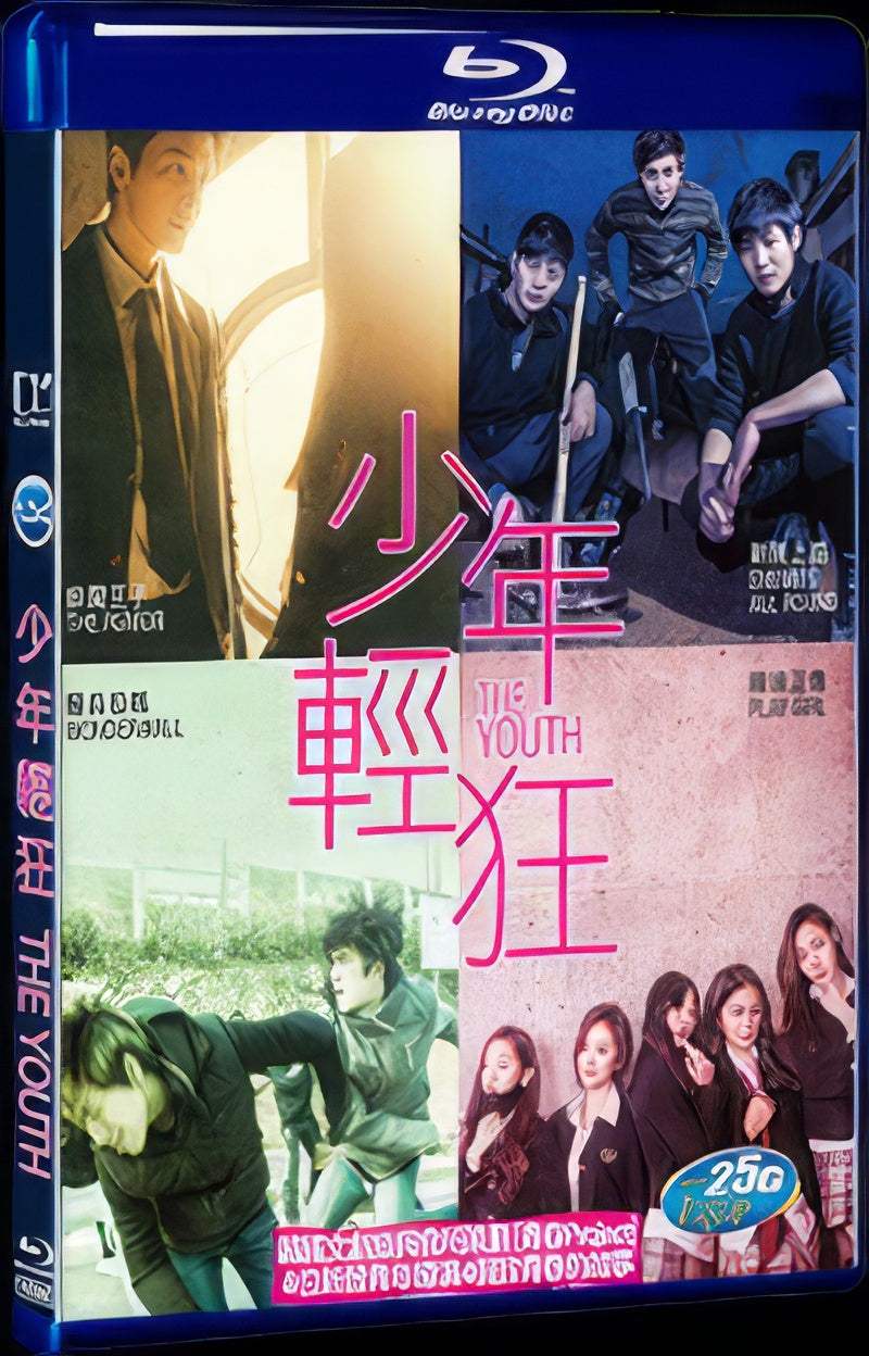 2014 The Youth (2014) 1080P for Gift 1-Disc All RegionPlay Seal Box Blu-ray