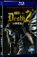 ABCs of Death 2 (2014) Movie 1-Disc Box Set for Gift Collection Blu-ray