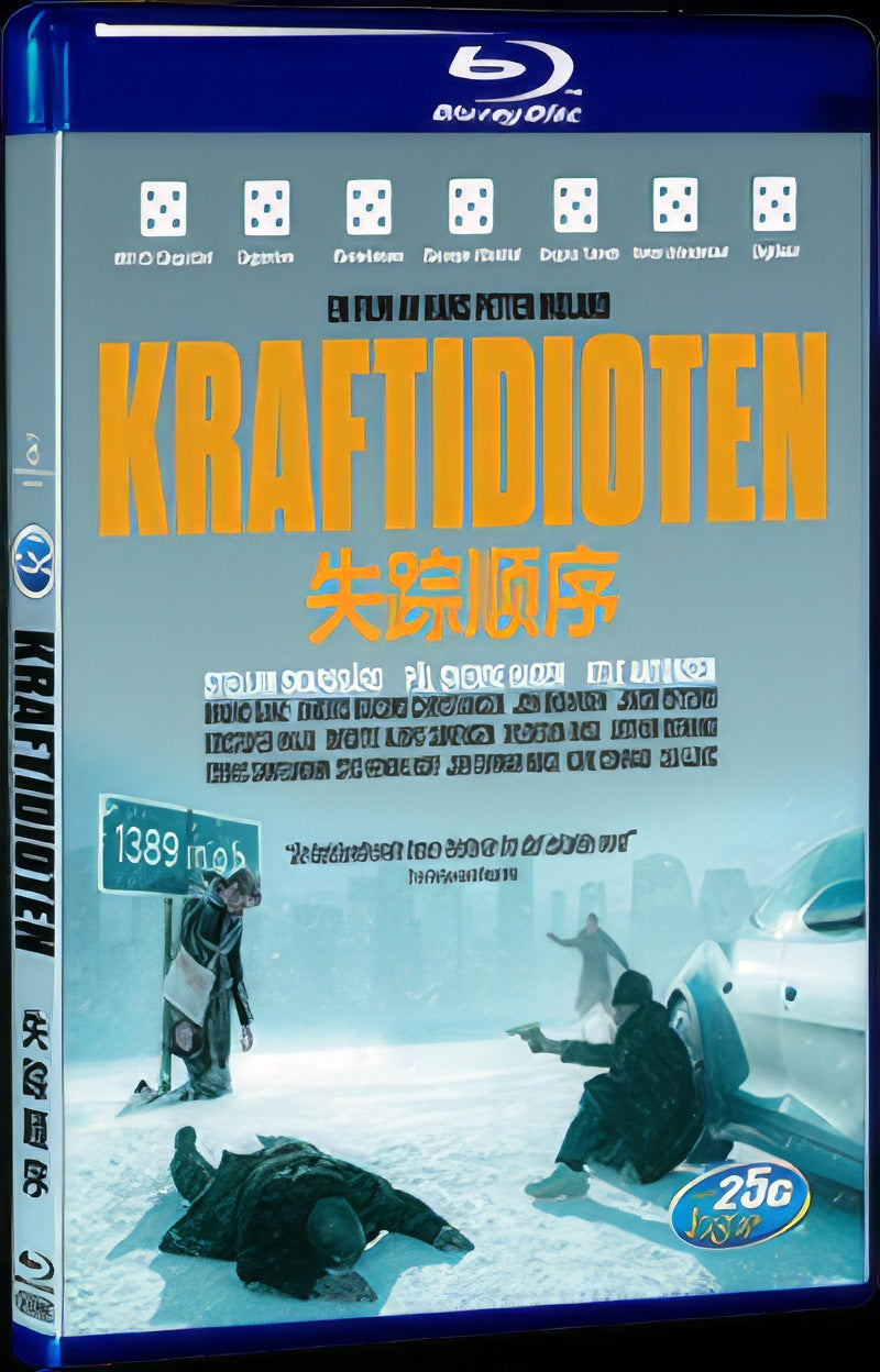 Kraftidioten (2014) Movie 1-Disc Box Set for Gift Collection Blu-ray