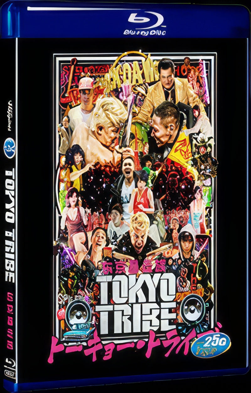 2014 Tokyo Tribe (2014) 1080P for Gift 1-Disc All RegionPlay Seal Box Blu-ray