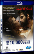 10.000 Km (2014) Movie 1-Disc Box Set for Gift Collection Blu-ray