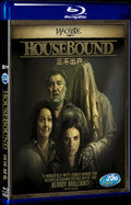 Housebound (2014) Movie 1-Disc Box Set for Gift Collection Blu-ray