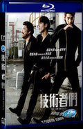 2014 The Con Artists (2014) 1080P for Gift 1-Disc All RegionPlay Seal Box Blu-ray