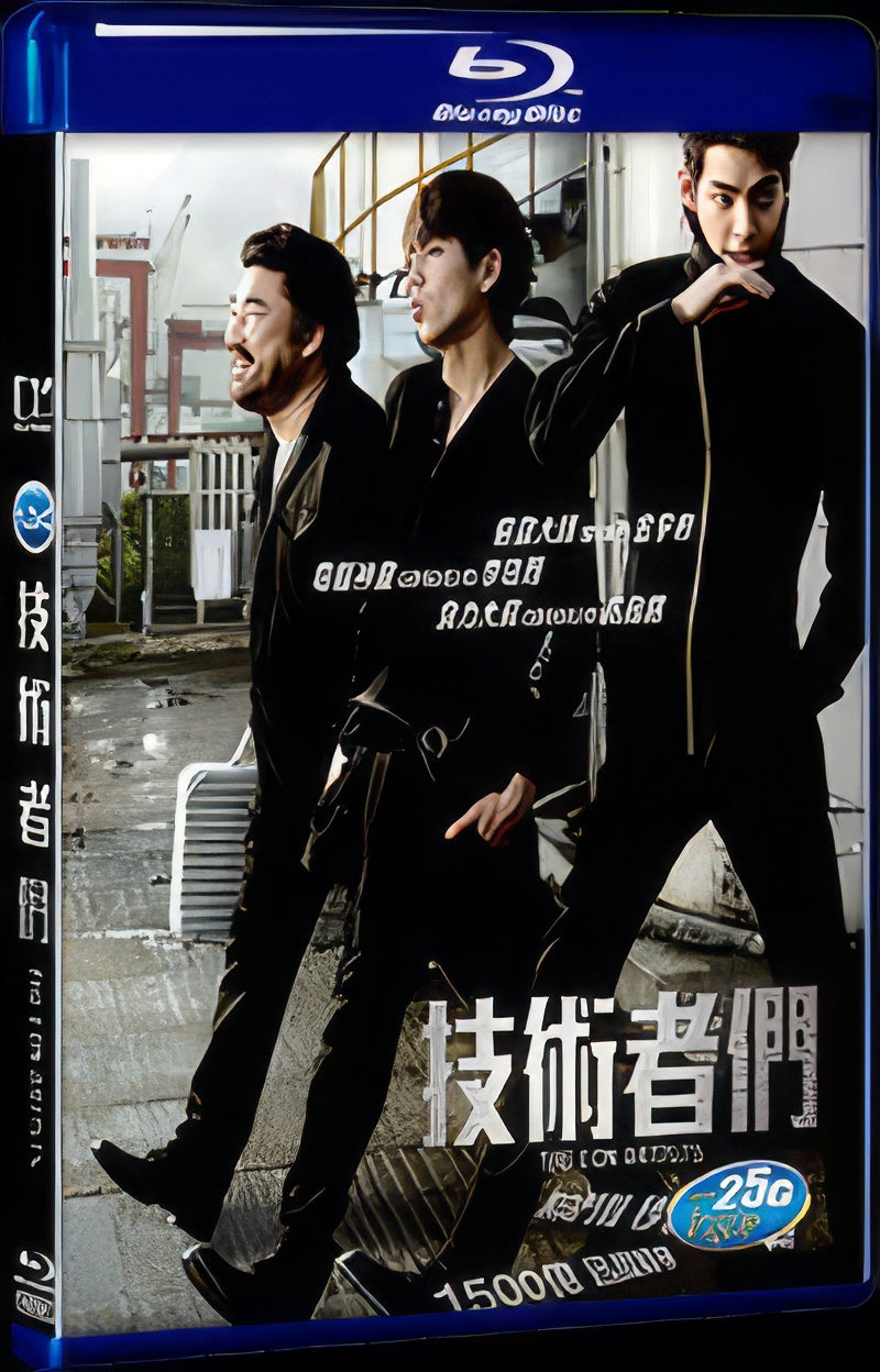 2014 The Con Artists (2014) 1080P for Gift 1-Disc All RegionPlay Seal Box Blu-ray