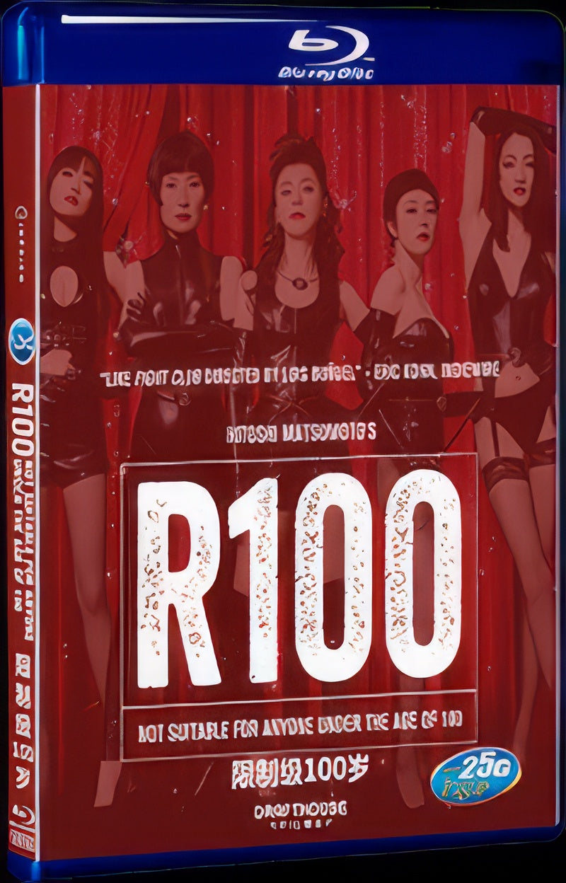 2013 R100 (2013) 1080P for Gift 1-Disc All RegionPlay Seal Box Blu-ray