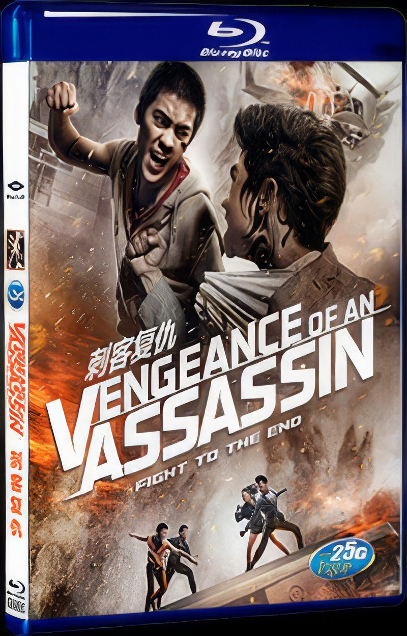2014 vengeance of an assassin(2014) 1080P for Gift 1-Disc All RegionPlay Seal Box Blu-ray
