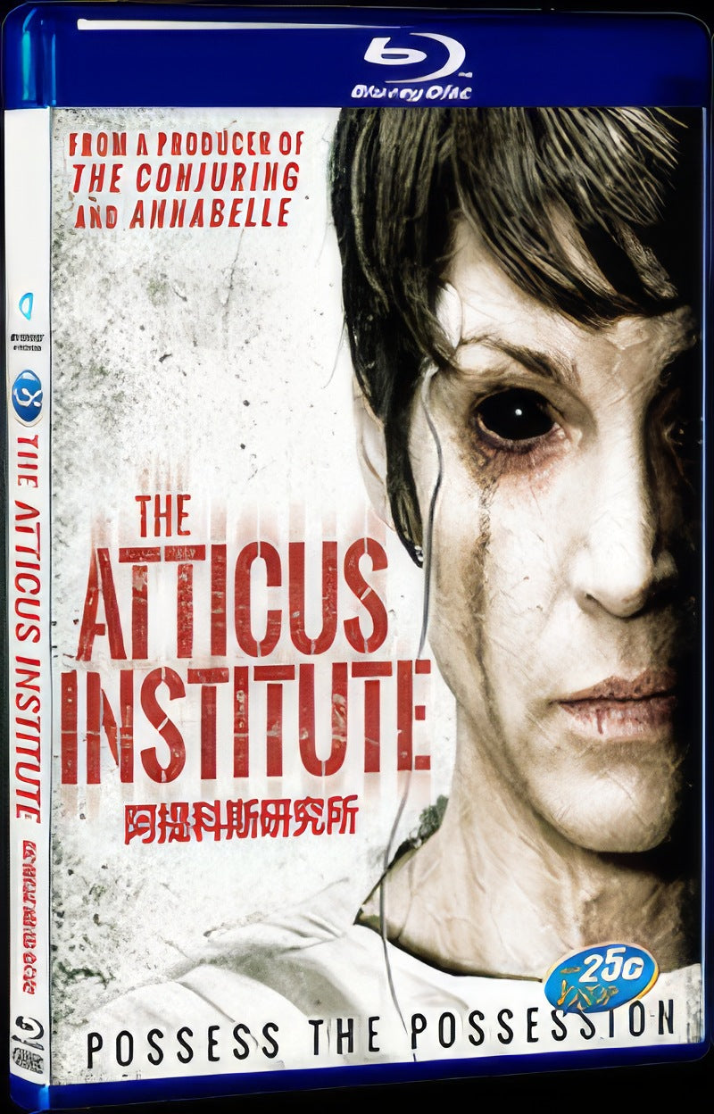The Atticus Institute (2015) Movie 1-Disc Box Set for Gift Collection Blu-ray