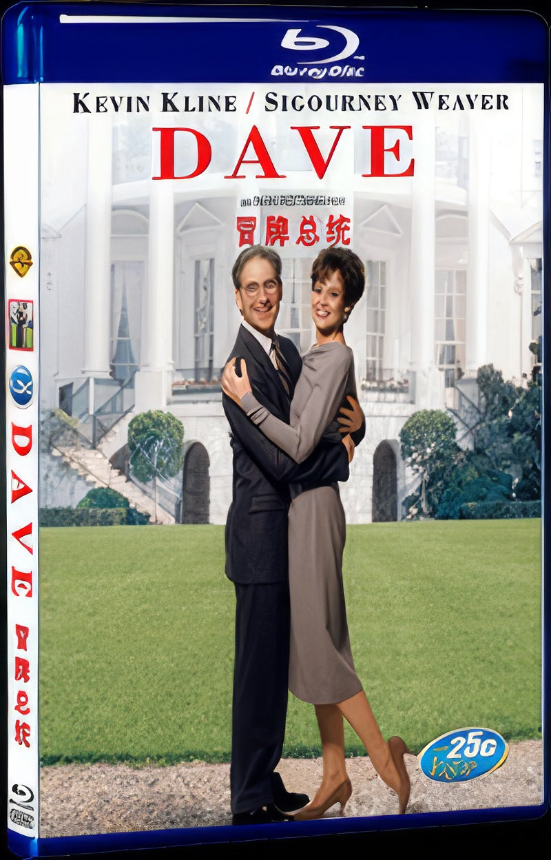 Dave (1993) Movie 1-Disc Box Set for Gift Collection Blu-ray