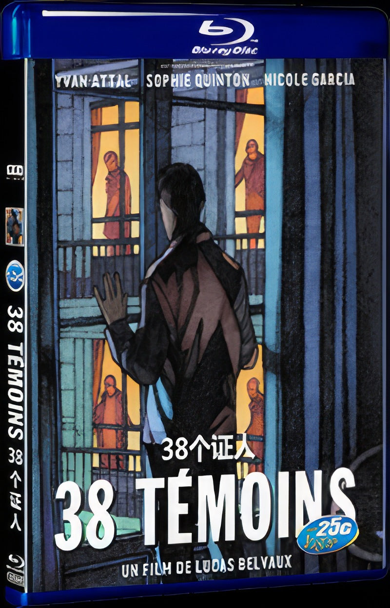 38 témoins (2012) Movie 1-Disc Box Set for Gift Collection Blu-ray