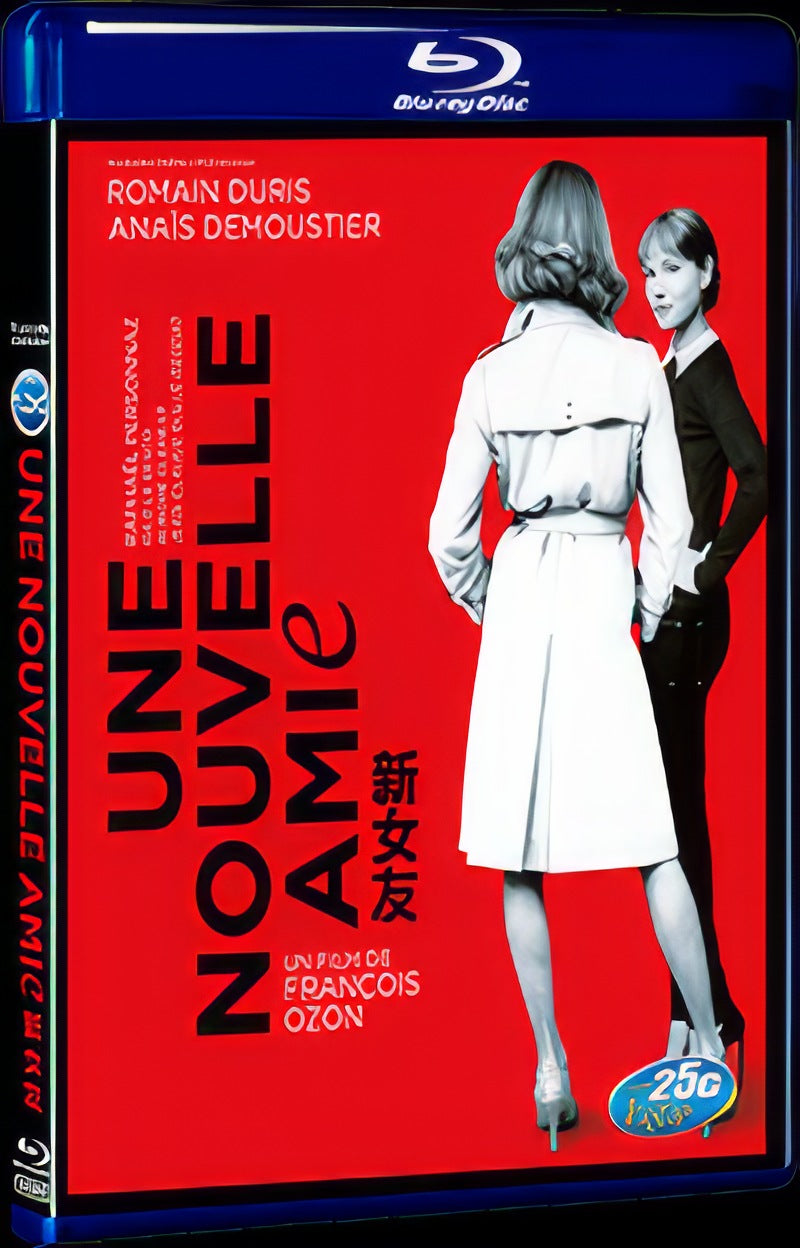 Une nouvelle amie (2014) Movie 1-Disc Box Set for Gift Collection Blu-ray