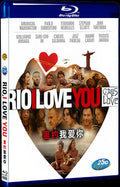 Rio eu te amo‎ (2014) Movie 1-Disc Box Set for Gift Collection Blu-ray