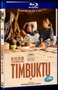 Timbuktu (2014) Movie 1-Disc Box Set for Gift Collection Blu-ray