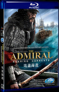 2014 Roaring Currents(2014) 1080P for Gift 1-Disc All RegionPlay Seal Box Blu-ray