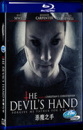 Where the Devil Hides (2014) Movie 1-Disc Box Set for Gift Collection Blu-ray