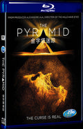 The Pyramid (2014) Movie 1-Disc Box Set for Gift Collection Blu-ray