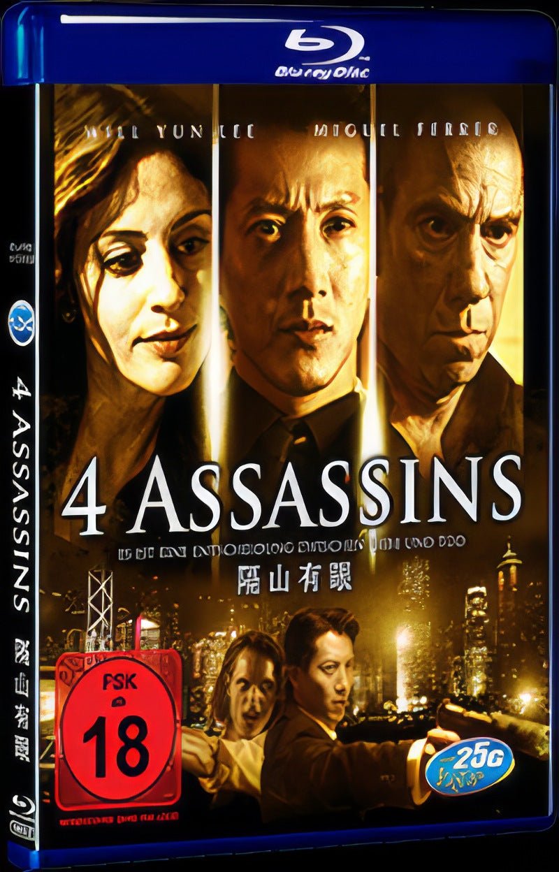 Far Away Eyes (2012) Movie 1-Disc Box Set for Gift Collection Blu-ray