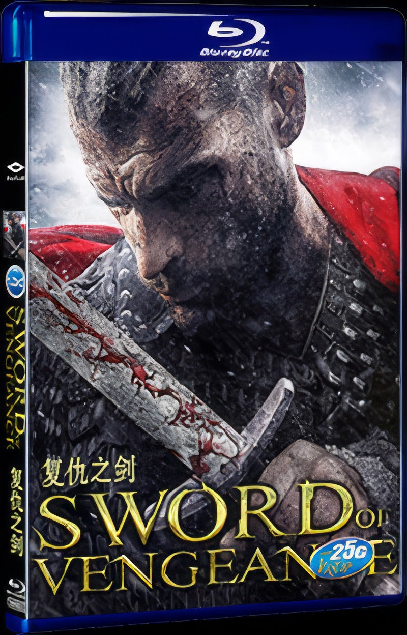 Sword of Vengeance (2015) Movie 1-Disc Box Set for Gift Collection Blu-ray