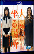 2014 The sun is located(2014) 1080P for Gift 1-Disc All RegionPlay Seal Box Blu-ray