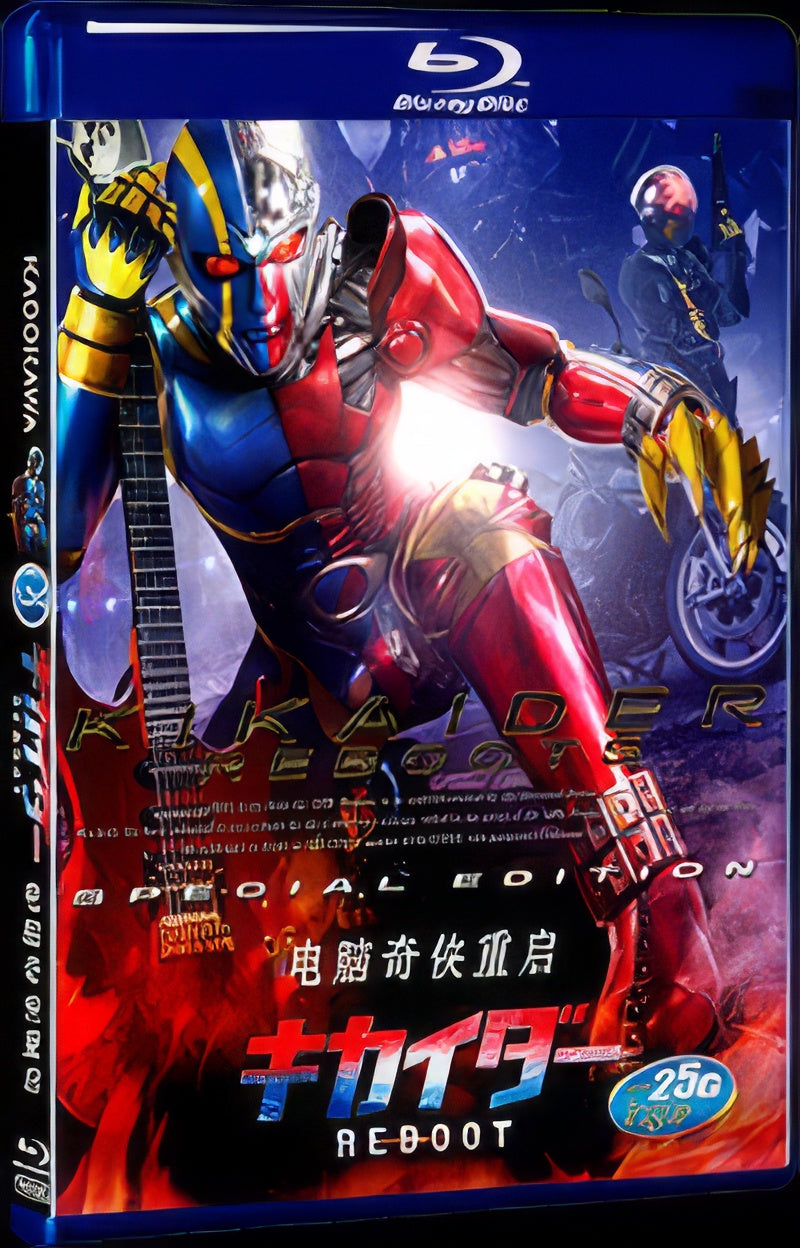 2014 Kikaider: The Ultimate Human Robot（2014） 1080P for Gift 1-Disc All RegionPlay Seal Box Blu-ray