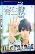 2014 Parasitic beasts(2014) 1080P for Gift 1-Disc All RegionPlay Seal Box Blu-ray