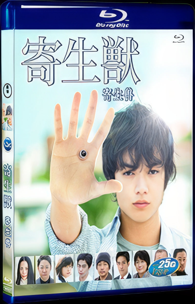 2014 Parasitic beasts(2014) 1080P for Gift 1-Disc All RegionPlay Seal Box Blu-ray
