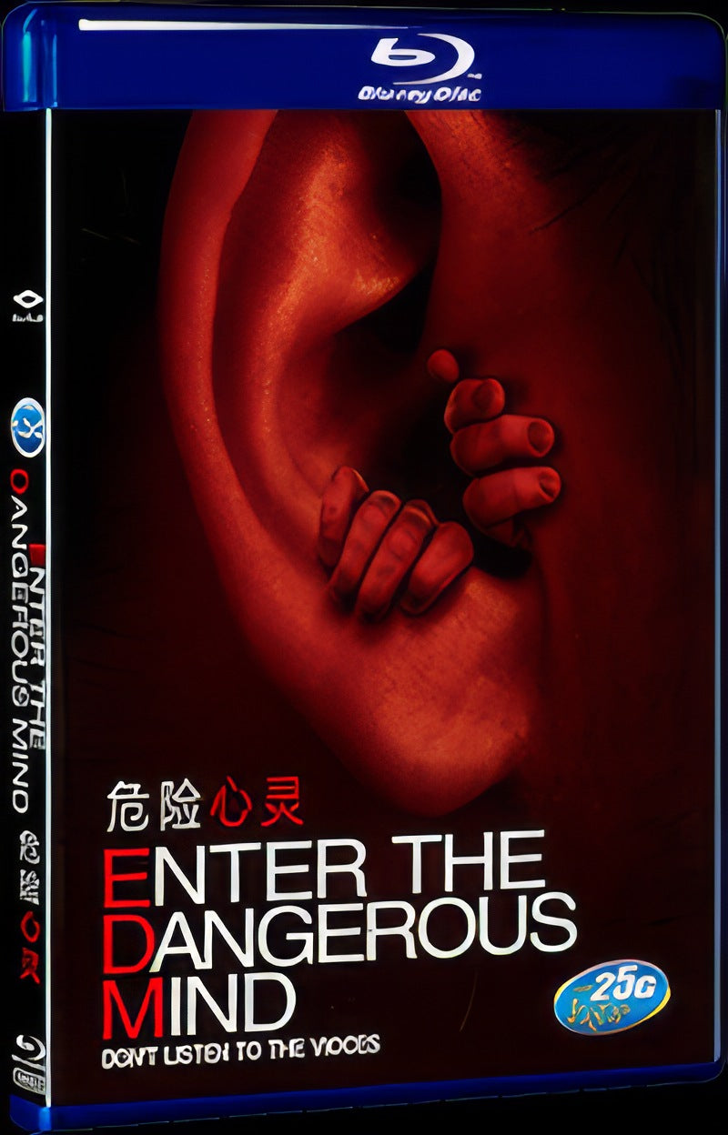 Enter the Dangerous Mind (2015) Movie 1-Disc Box Set for Gift Collection Blu-ray