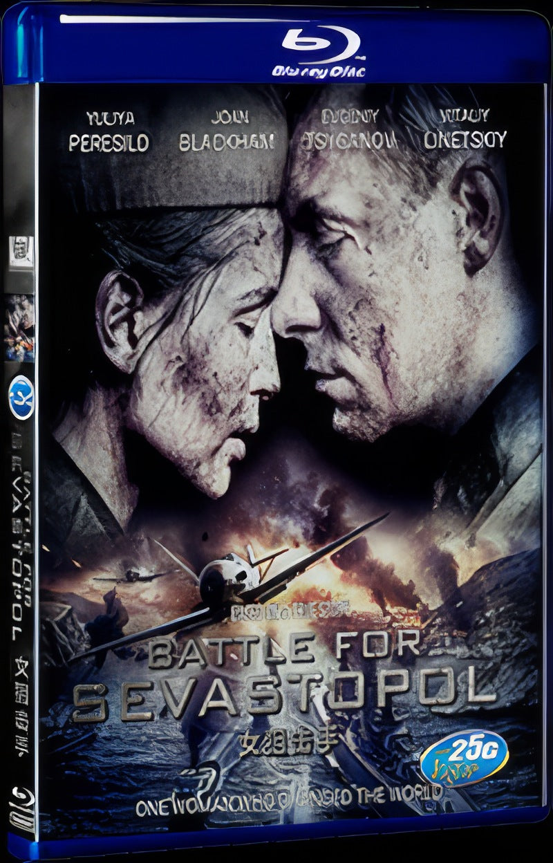 Battle for Sevastopol (2015) Movie 1-Disc Box Set for Gift Collection Blu-ray