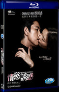 2014 Scarlet Innocence(2014) 1080P for Gift 1-Disc All RegionPlay Seal Box Blu-ray