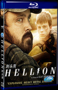 Hellion (2014) Movie 1-Disc Box Set for Gift Collection Blu-ray