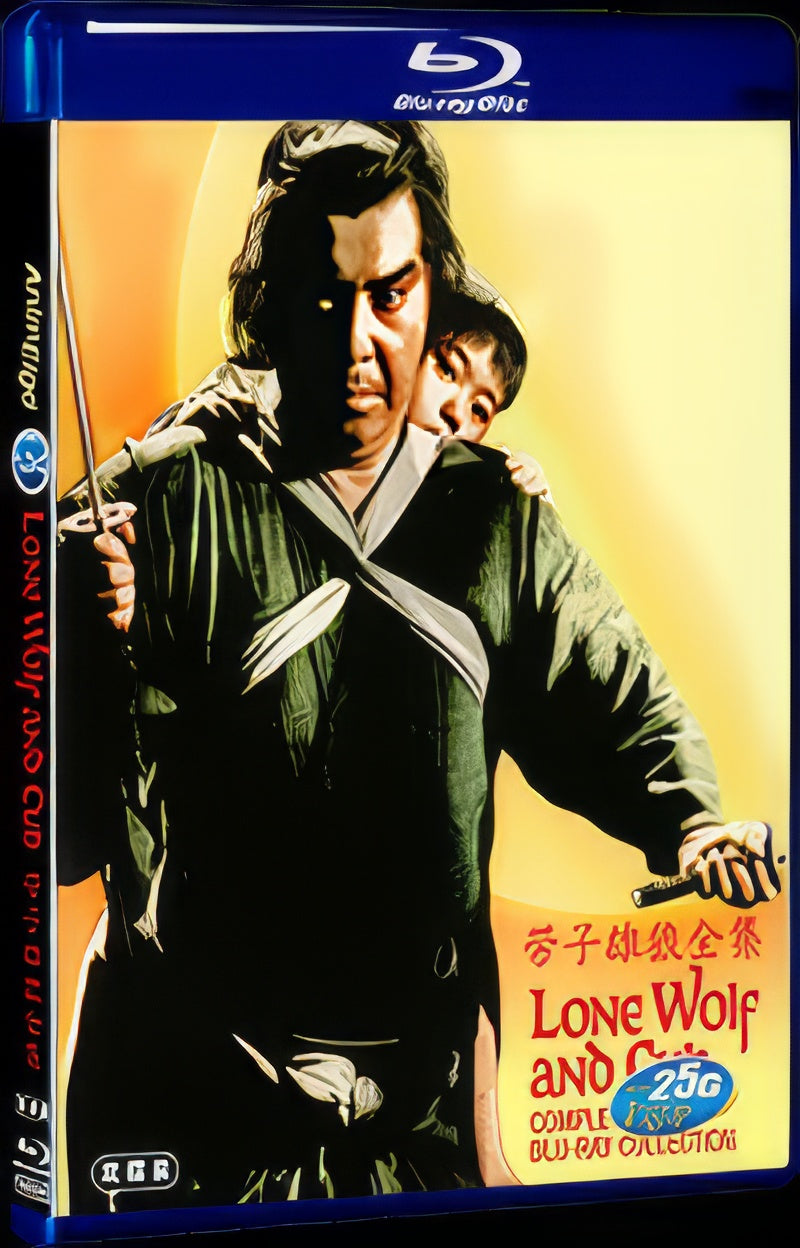 1993 Banded male wolf 1080P for Gift 2-Disc All RegionPlay Seal Box Blu-ray
