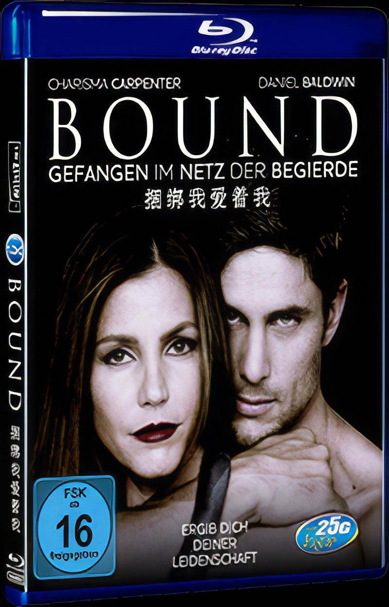 Bound (2015) Movie 1-Disc Box Set for Gift Collection Blu-ray