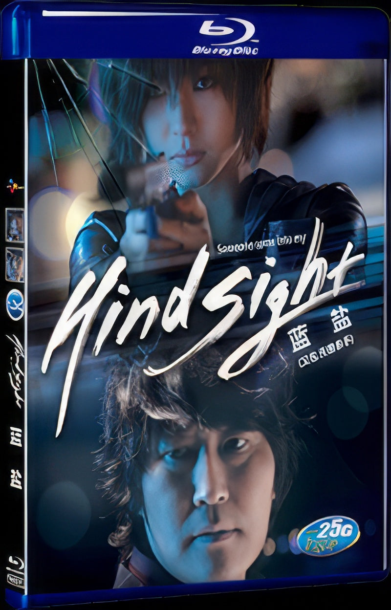 2011 Hindsight （2011） 1080P for Gift 1-Disc All RegionPlay Seal Box Blu-ray