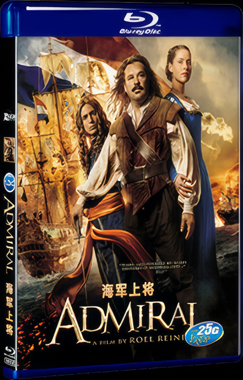 Michiel de Ruyter (2015) Movie 1-Disc Box Set for Gift Collection Blu-ray