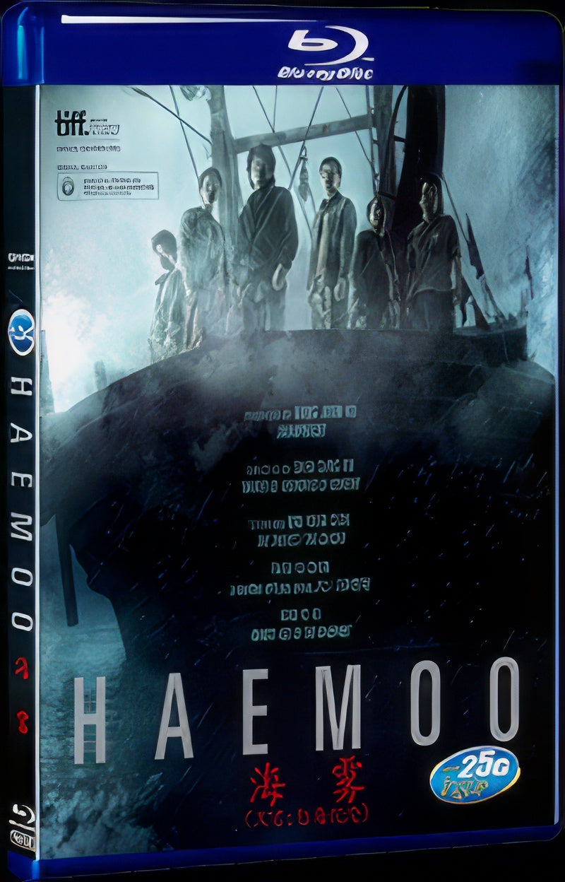 2014 Sea Fog(2014) 1080P for Gift 1-Disc All RegionPlay Seal Box Blu-ray