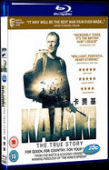Kajaki (2014) Movie 1-Disc Box Set for Gift Collection Blu-ray